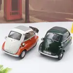 其輝 1:12 橙色 寶馬蛋 ISETTA 合金汽車模型 KENGFAI PREMIUM CLASSIXXS同款