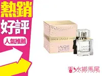 在飛比找樂天市場購物網優惠-Lalique L'Amour 萊儷 愛慕 女性淡香精 4.