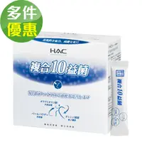 在飛比找蝦皮商城優惠-【永信HAC】常寶益生菌粉(30包/盒)