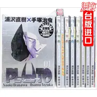 在飛比找蝦皮購物優惠-【精品 漫畫書 收藏版 台版 繁體版】定金預售【珍藏版套裝】