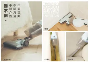 【日本 TWINBIRD】 手持直立兩用吸塵器 TC-5220TW 粉色 福利品 (6.8折)