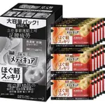 日本花王 高浓度碳酸温泉成分缓解疲劳10倍泡沫盐浴沐浴剂15片装小小館かん