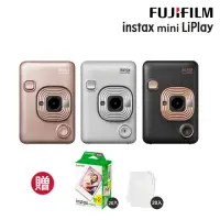 在飛比找momo購物網優惠-【FUJIFILM 富士】Instax Mini Lipla