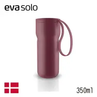 在飛比找Yahoo奇摩購物中心優惠-【Eva Solo】丹麥隨行咖啡杯-紅-350ml