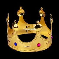 在飛比找Yahoo!奇摩拍賣優惠-跨境國王皇冠萬圣節兒童舞會裝扮電鍍塑料皇冠化妝舞會裝扮國王頭