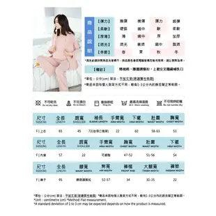 好感精梳棉 質感三件式哺乳衣套裝 月子 居家哺乳睡衣 MIMI別走孕婦裝【P21154】