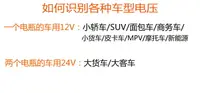 在飛比找樂天市場購物網優惠-【優選百貨】限時下殺 軍諾8寸小車低音炮12V車載汽車專用改