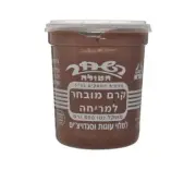 Hashachar Chocolate Spread 2 pack