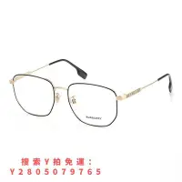 在飛比找Yahoo!奇摩拍賣優惠-眼鏡架【自營】Burberry博柏利眼鏡框男BE1352D金