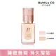 BANILA CO 超完美持久無瑕粉底液 14ml