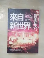 【書寶二手書T1／一般小說_A9T】來自新世界(下)_貴志祐介