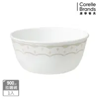 在飛比找momo購物網優惠-【CorelleBrands 康寧餐具】皇家饗宴900ML拉