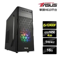 在飛比找momo購物網優惠-【華碩平台】i5六核GeForce GTX 1650{赤龍劍