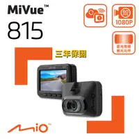 在飛比找PChome24h購物優惠-Mio MiVue™ 815 Sony Starvis 安全