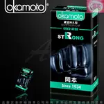 送潤滑液 OKAMOTO 岡本OK STRONG威猛持久型保險套 10入 情趣精品 保險套 岡本避孕套