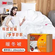 3M 新2代科技纖維暖冬被NZ370-雙人加大 加贈防蹣枕2入 被子 暖被 棉被 可水洗 防蟎