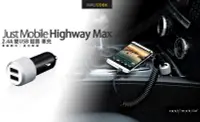在飛比找Yahoo!奇摩拍賣優惠-Just Mobile Highway Max 2.4A 雙