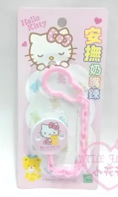 ♥小花花日本精品♥Hello Kitty圓形造型嬰兒用品寶寶安撫奶嘴鍊粉紅鍊條55015402