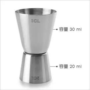 《IBILI》Bar調酒量杯 | 量酒器 JIGGER 調酒用具