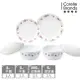 【美國康寧 CORELLE】花漾派對6件式餐盤組-F14