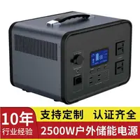 在飛比找樂天市場購物網優惠-儲能電源戶外儲能電源太陽能應急220v備用大容量磷酸鐵鋰12