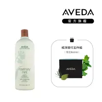 在飛比找博客來優惠-AVEDA 迷迭薄荷潤髮乳1000ml