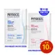 【PHYSIOGEL 潔美淨】層脂質面膜X10入組(完美保濕乳霜面膜28ml/層脂質安撫修護AI羽絲面膜27ml任選)