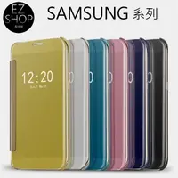 在飛比找蝦皮購物優惠-三星鏡面 透視感應 皮套 s9+ s8+ s6 s7 edg