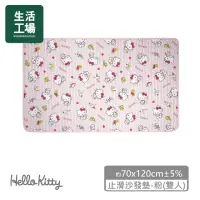 在飛比找momo購物網優惠-【生活工場】Hello Kitty止滑沙發墊(雙人)