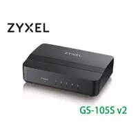 在飛比找蝦皮購物優惠-附發票 ZyXEL 合勤 GS-105S V2 5埠 網路交