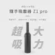 【小米有品】順造隨手吸塵器 車用手持無線吸塵器(大吸力版-Z1 Pro-黑色)