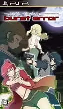 Burst Error: Eve the First [Japan Import]