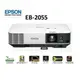 EPSON EB-1950 改 EB-2055 投影機★可到府安裝,解析1024x768,亮度5000流明,原廠授權廠商三年保固(24H到貨),含稅含運費含發票★