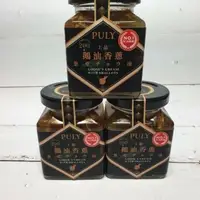 在飛比找蝦皮購物優惠-【我愛團團購】上品PULY 鵝油香蔥 鵝油辣椒 鵝油麻辣 2