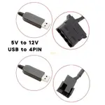 ♞,♘BTSG USB 風扇適配器電纜 5V 至 12V 升壓線 USB 至 4PIN PC 套管電源線,帶開關適配器