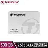 在飛比找遠傳friDay購物精選優惠-【Transcend 創見】SSD220Q 500GB 2.