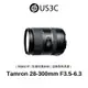 Tamron 28-300mm F3.5-6.3 Di VC PZD A010E For Canon 變焦鏡頭 公司貨