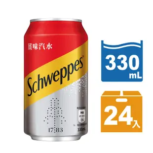Schweppes 舒味思 蘇打汽水/ 通寧汽水/ 薑汁汽水 升級版 易開罐330ml 24入/箱 蝦皮直送 現貨