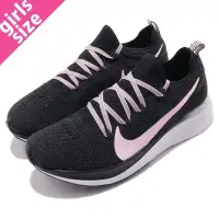 在飛比找Yahoo!奇摩拍賣優惠-{全新正品現貨} NIKE WMNS ZOOM FLY FL