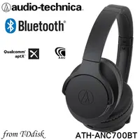 在飛比找蝦皮購物優惠-志達電子 ATH-ANC700BT 日本鐵三角 Audio-