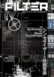 FILTER Volume.04 Synthesizer for Movie Soundtracks SHINKO MUSIC MOOK Book Japan