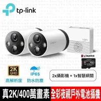 在飛比找PChome24h購物優惠-限時促銷TP-Link Tapo C420S2 無線網路攝影