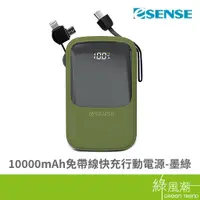 在飛比找蝦皮商城優惠-Esense 逸盛 Esense37-APN100GN 10