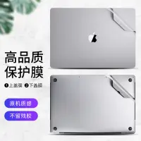 在飛比找京東台灣優惠-帝伊工坊適用蘋果MacBook Pro16英寸M3 MAX筆