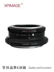 XPimage Locking Lens Adapter for NIKON F Mount Lens to Hasselblad X1D XCD Camera