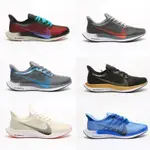 全新NK AIR ZOOM X PEGASUS 35TURBINE登月35代35XMESH透氣休閒男女運動慢跑