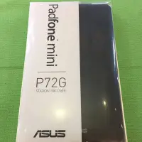 在飛比找Yahoo!奇摩拍賣優惠-ASUS padfone  mini P72G Statio