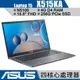 ASUS 華碩 Laptop X515 X515KA-0201GN5100 灰【15.6吋/文書/Buy3c奇展】