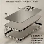 新品IPHONE保護殼髮布蘋果14PROMAX屬手機殻磨砂背闆闇紫15鈦灰鋁閤硬殻精孔鏡頭13 LBJH