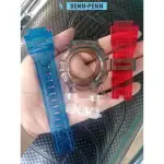 卡西歐 G SHOCK G 9300 JELLY CLEAR IRONMAN 錶帶表圈